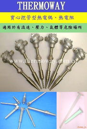 實心挖管型熱電偶與熱電阻的特性與應用解析